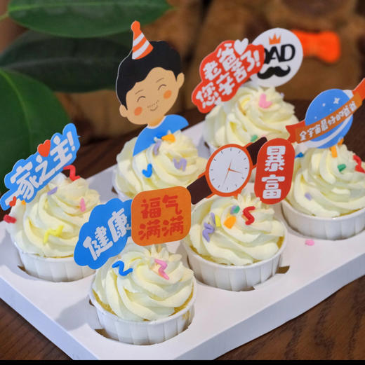 【615父亲节】纸杯蛋糕 商品图1