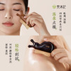 梵沐记蜗牛刮痧板 商品缩略图1