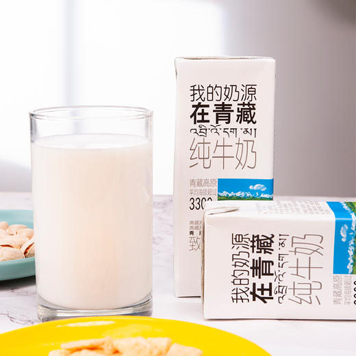 【光明&小西牛】青海纯牛奶 盒装纯牛奶 高原奶特惠量贩装250ml*20盒/箱 商品图8