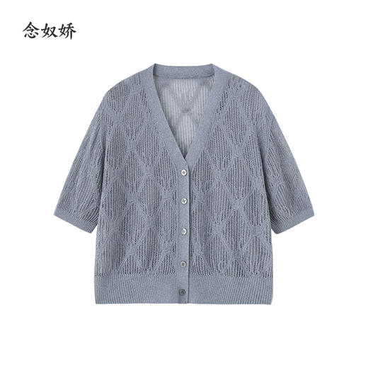 【商场同款】CNR5445 “冷灰色柔肤开衫” 轻柔绵密 舒适软糯 夏季软软开衫 商品图9