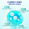 【社群专享好物】VIK神经酸DHA 4重益智因子 专注好记忆 孕儿老少皆宜 高吸收 易吞服 商品缩略图4