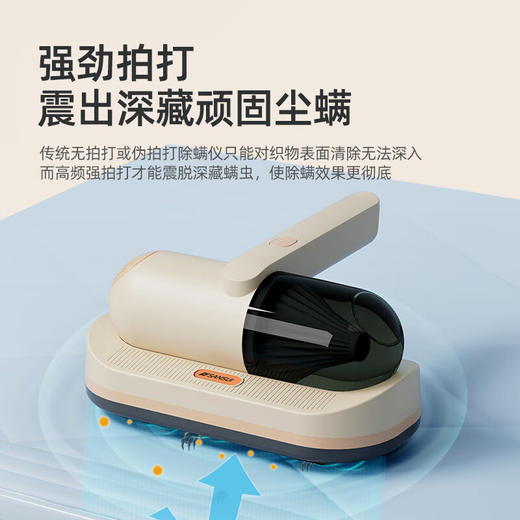SANSUI山水无线吸尘除螨仪SCM-E11 商品图2