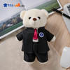 【律师站姿熊】可定制创意毛绒职业小熊公仔儿童玩具服装可脱送礼礼物 商品缩略图8