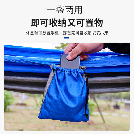 【多样屋专柜】趣游帮降落伞尼丝纺轻量化吊床（Y11）蓝拼灰  商品图1