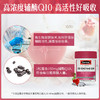 Swisse辅酶Q10 软胶囊180粒中老年保健品高含量心脑血管 澳洲进口 商品缩略图2