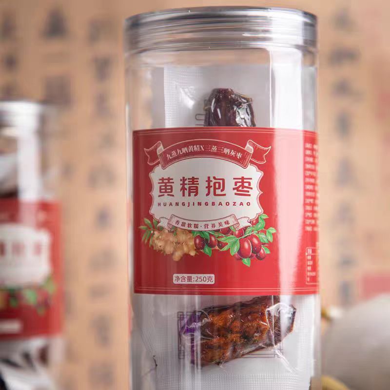 【甄选】九蒸九晒黄精抱枣匠心制作软糯香甜好吃不上火250g/罐