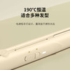 【多样屋专柜】雷瓦 卷直两用顺滑造型器 商品缩略图5