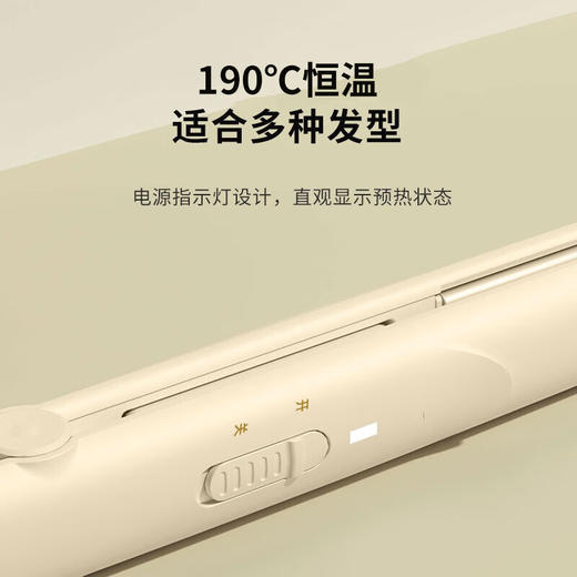 【多样屋专柜】雷瓦 卷直两用顺滑造型器 商品图5