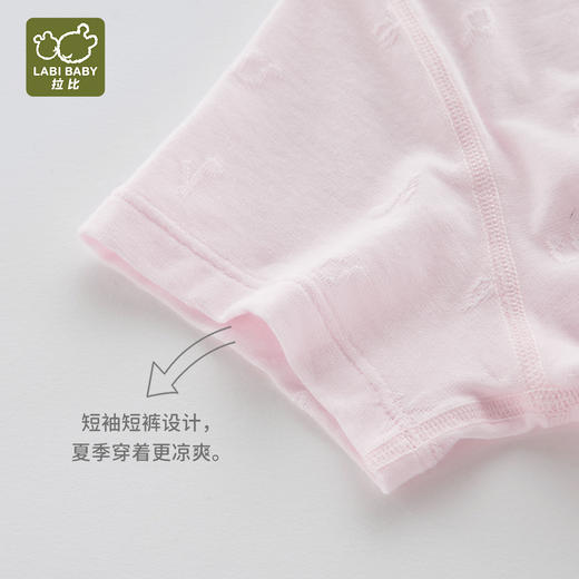 拉比-内衣类（夏）短袖肩开服套装浅绿/粉红 商品图3