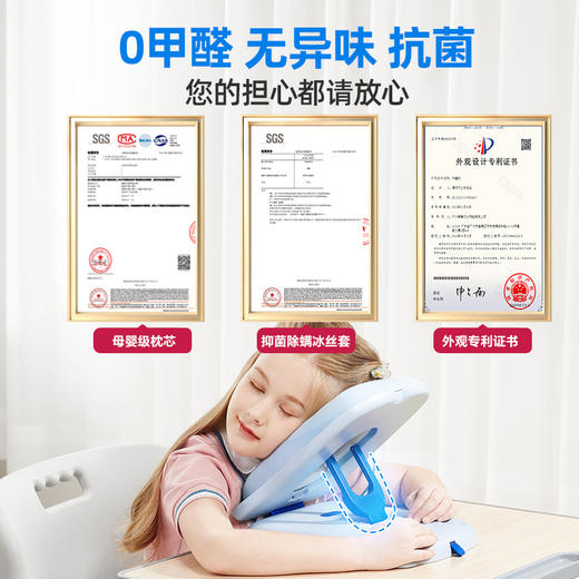 猫太子小学生午睡枕趴睡枕桌午休枕头 商品图4