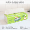 鸥露 本色厨房抽纸70抽*9包 OLB70-09A 商品缩略图2