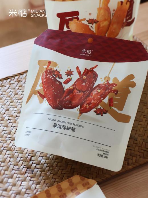 米惦厚道鸡脚筋 商品图7