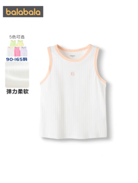 2F巴拉巴拉女童无袖上衣
