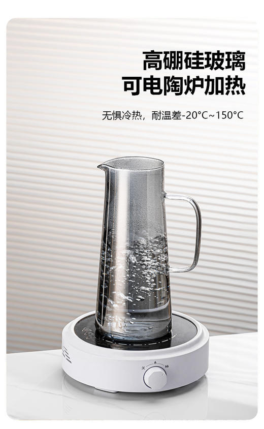 【轻奢北欧风🖤高颜值水具】1600ml大容量冷水壶套装🔥耐高温不炸裂，冷热随心切换！让每一杯都尽显格调✨轻奢北欧高颜值冷水壶  商品图4