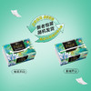 洁柔 油画Face抽纸4层80抽18包*1箱 BURYH18B1 商品缩略图3