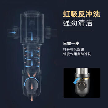 格力（GREE）前置净水器水霸王 7.5T/h家用全屋净水自来水前置自动清洗 40微米精滤免换芯无双酚04S 商品图4