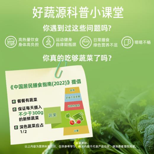 【鲜果冷榨】HPP西芹汁 245ml*1瓶 果蔬轻食轻盈口感 商品图2