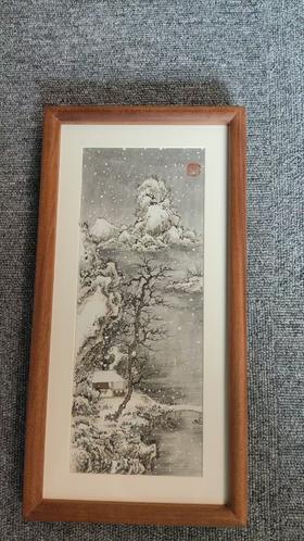 乐盼新  山水一（15*33）