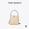 【香港直邮 送礼盒礼袋】Tory Burch/汤丽柏琦 MCGRAW T MONOGRAM小号变形水桶包160232 -w【清关约7个工作日】 商品缩略图13