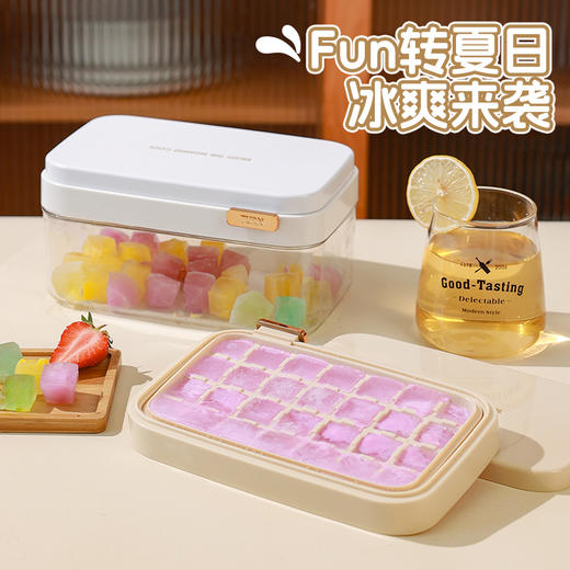 【秒格制冰盒28格】创意家用冰格大容量带盖制冰器网红神器自制冷饮速冻冰爽硅胶 商品图0