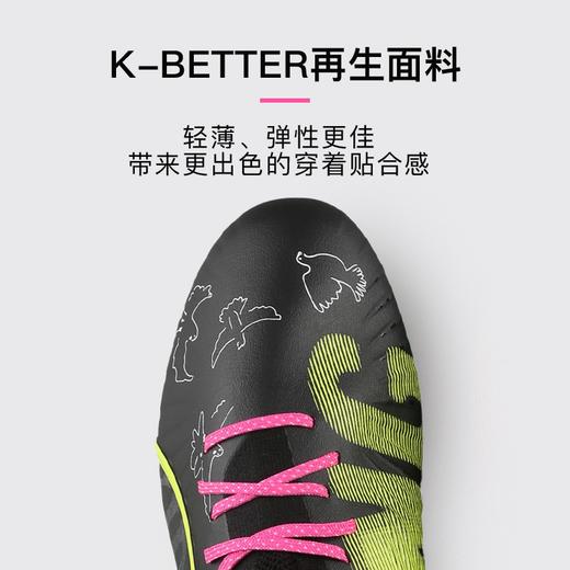 小李子PUMA彪马KING高端FG/AG混钉运动训练足球鞋成人男108437 01 商品图1