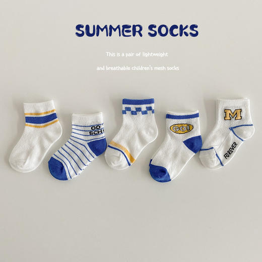 五双装！【新款鲨鱼图案儿童袜子，透气网眼设计！】儿童袜子春夏季 鲨鱼薄款透气网眼袜 男童袜子 女宝宝袜子-QQ 商品图8