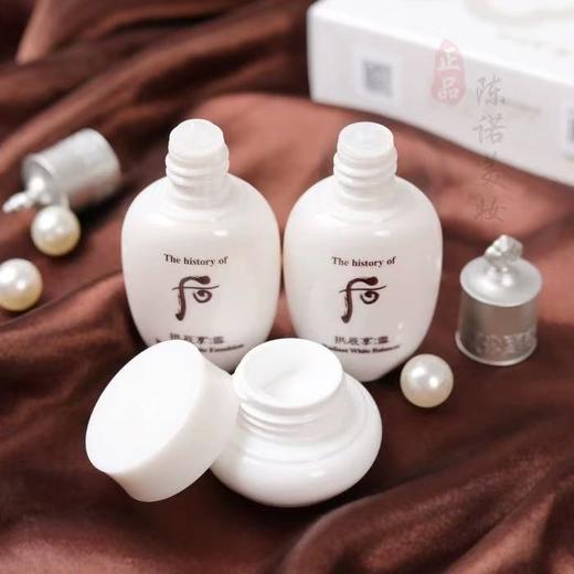 【后拱辰享雪玉凝水乳霜套装】真的很强大，真滴有美白细肤的效果，而且一点也不粘腻，非常好吸收清爽！！-现货 商品图6