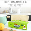 鸥露 本色厨房抽纸70抽*9包 OLB70-09A 商品缩略图3