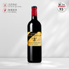 马铁洛庄园红葡萄酒2013年 CHATEAU LATOUR MARTILLAC ROUGE 商品缩略图0