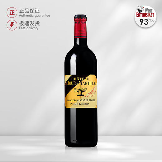 马铁洛庄园红葡萄酒2013年 CHATEAU LATOUR MARTILLAC ROUGE 商品图0
