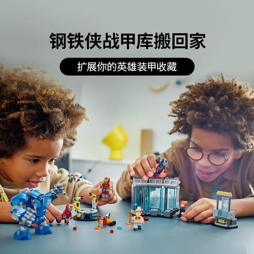 乐高积木L76315乐高超级英雄系列钢铁侠实验室：战甲大厅 商品图1