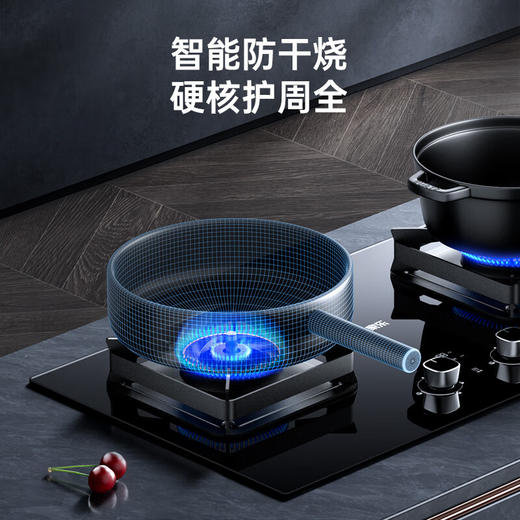 万家乐嵌入燃气灶 钢化玻璃 智能定时关火 智能防干烧 易清洁 高效猛火 5.2kw燃气灶（天然气）JZT-Z5G1 商品图1