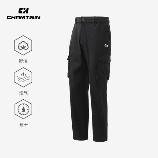 多袋长裤工装裤休闲裤男 防水抗静电  户外运动跑步登山徒步 CHF252041 商品图0