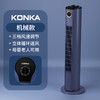 康佳（KONKA）塔扇 家用立式风扇 KTAS-2170-P机械版 蓝色 商品缩略图6