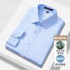 【弹力易打理】罗蒙春秋长袖衬衫男士正装商务通勤职业工装上班衬衣男 商品缩略图3