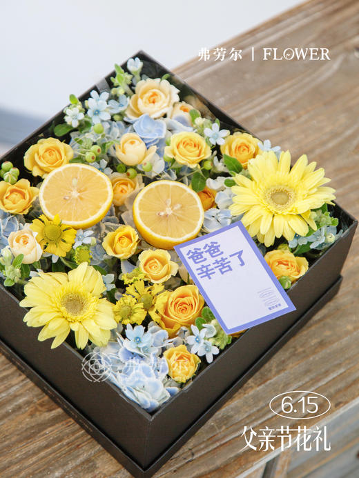 高调炫“父”（含水果） 商品图2