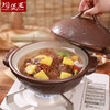 【紫气东来核桃锅】陶煲王陶瓷煲汤砂锅炖锅家用燃气耐高温干烧砂锅 商品缩略图2