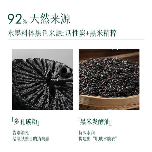 平价优选：芳姐强推灵芝孢子水墨洁肤油meonov自然启蒙 商品图3