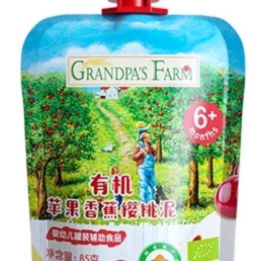 爷爷的农场有机苹果香蕉樱桃泥85g 商品图0