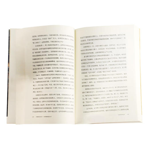 如彗星划过夜空（三版）近距离看美国之四 林达 著 三联书店 商品图3