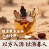 炖颜九位地黄饮 商品缩略图1