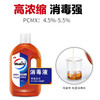 威露士 松木消毒液1.2L*1瓶 WLS12L-1J 商品缩略图3
