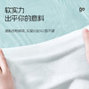 Freego一次性压缩浴巾70*100cm*1条/110479 加大加厚一次性浴巾 商品缩略图2