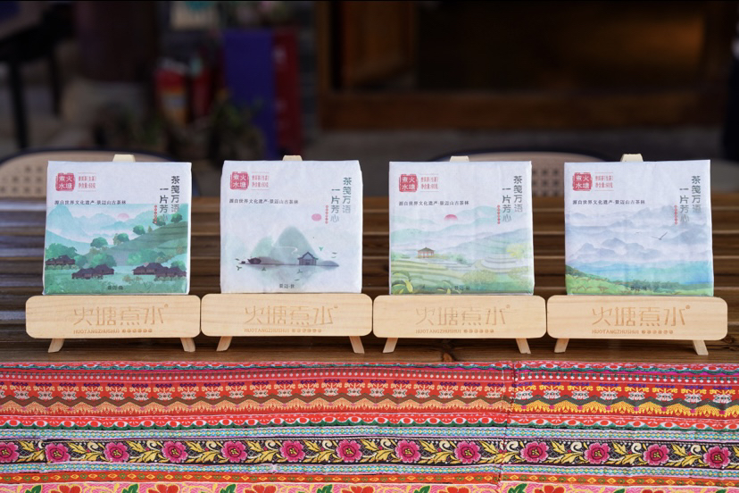 景迈山明信片茶