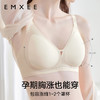 嫚熙反重力Air小冰杯凉感夏薄女内衣防下垂聚拢文胸美背★★ 商品缩略图2