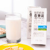 【光明&小西牛】青海纯牛奶 盒装纯牛奶 高原奶特惠量贩装250ml*20盒/箱 商品缩略图7