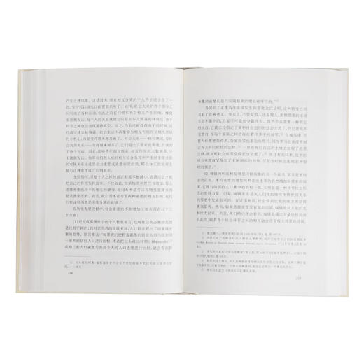 社会分工论（精）现代西方学术系列  ［法］埃米林·涂尔干 著渠东 译 三联书店官方旗舰店DF 商品图4