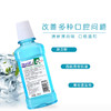 牙博士 加配疗牙周护理漱口水350ml*2瓶 6924431412871-2 商品缩略图2