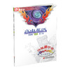 2025年 凤凰新学案 高中英语  译林版 必修第二册 高中教辅 第2册 学生用书 核心素养版 高中教辅 必修第2册 商品缩略图3