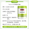 【跨境】Swisse斯维诗大豆卵磷脂软胶囊150/300粒 商品缩略图0